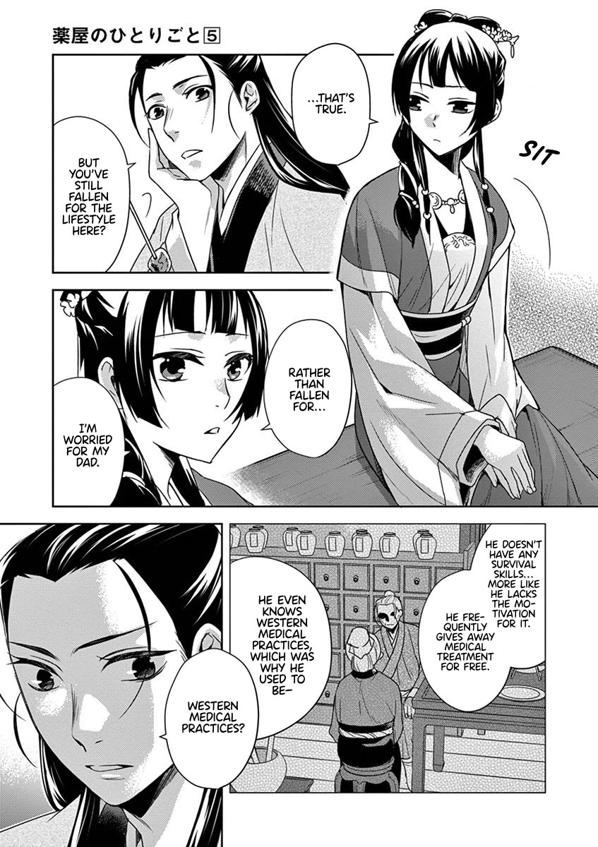 Kusuriya no Hitorigoto - Maomao no Koukyuu Nazotoki Techou Chapter 20 page 34 - Chapter 20: Strolling Around Town