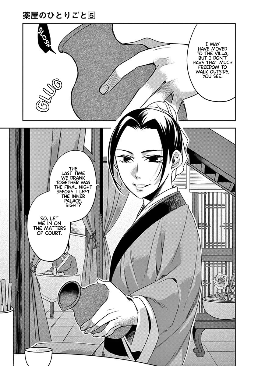 Kusuriya no Hitorigoto - Maomao no Koukyuu Nazotoki Techou Chapter 20 page 40 - Chapter 20: Strolling Around Town