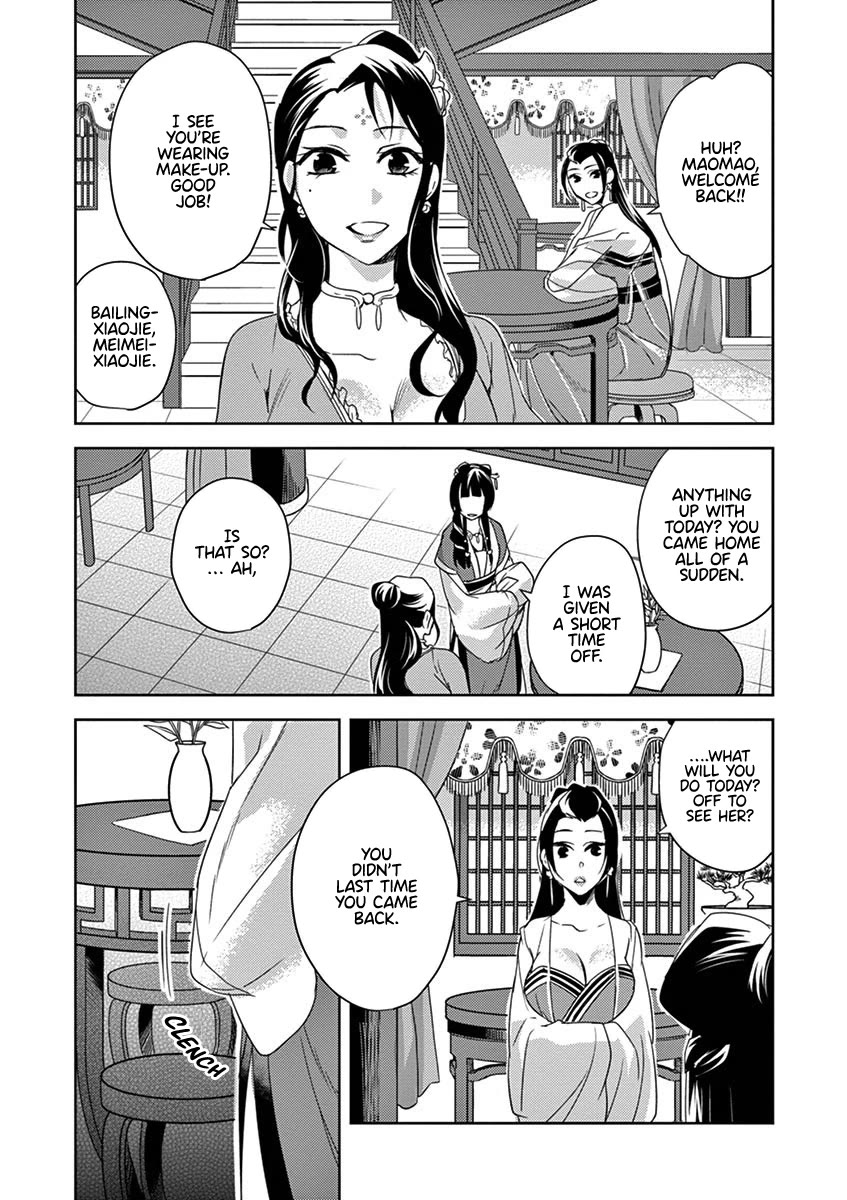 Kusuriya no Hitorigoto - Maomao no Koukyuu Nazotoki Techou Chapter 20 page 41 - Chapter 20: Strolling Around Town