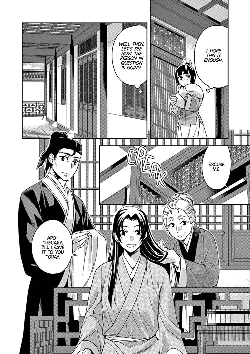 Kusuriya no Hitorigoto - Maomao no Koukyuu Nazotoki Techou Chapter 20 page 8 - Chapter 20: Strolling Around Town
