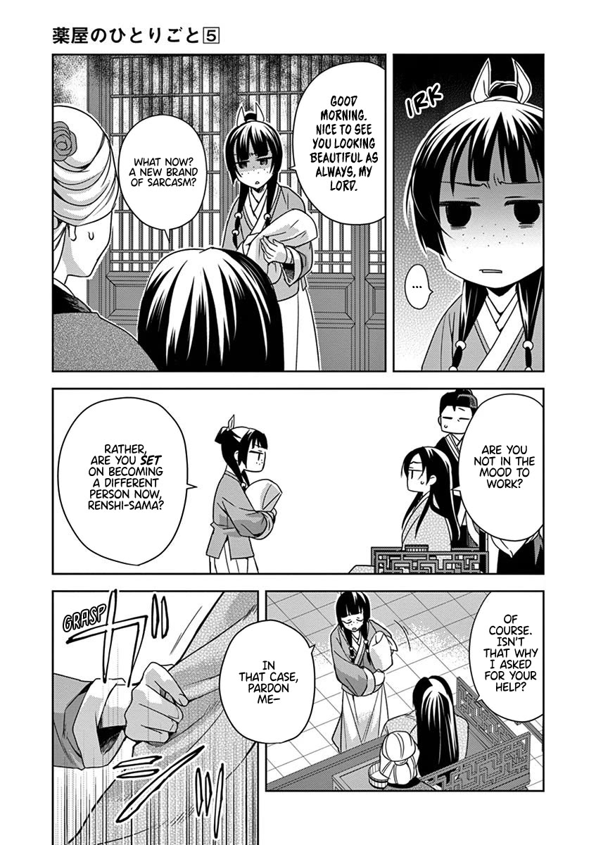Kusuriya no Hitorigoto - Maomao no Koukyuu Nazotoki Techou Chapter 20 page 9 - Chapter 20: Strolling Around Town