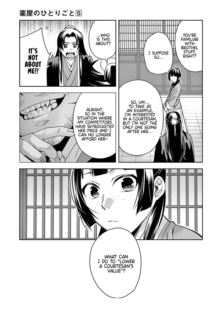 Kusuriya no Hitorigoto - Maomao no Koukyuu Nazotoki Techou Chapter 21 page 17 - Chapter 21: Luohan