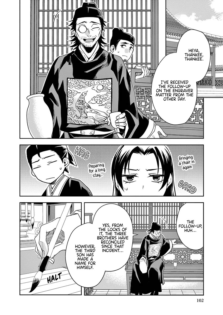 Kusuriya no Hitorigoto - Maomao no Koukyuu Nazotoki Techou Chapter 21 page 18 - Chapter 21: Luohan