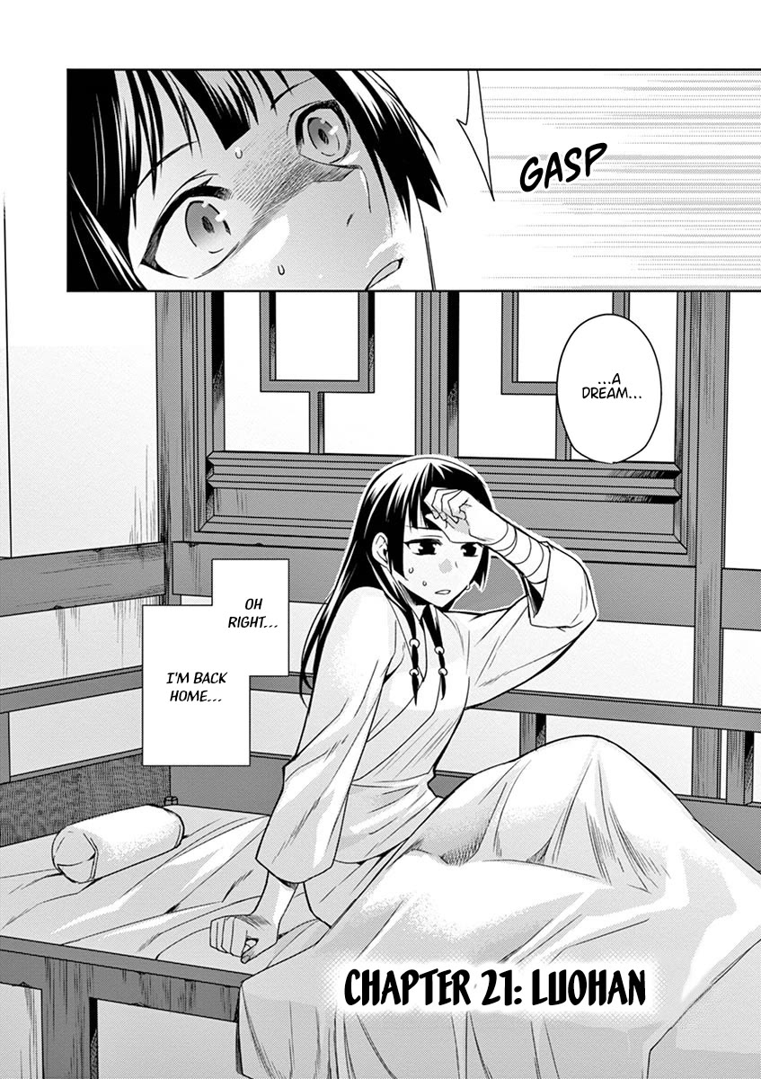 Kusuriya no Hitorigoto - Maomao no Koukyuu Nazotoki Techou Chapter 21 page 2 - Chapter 21: Luohan
