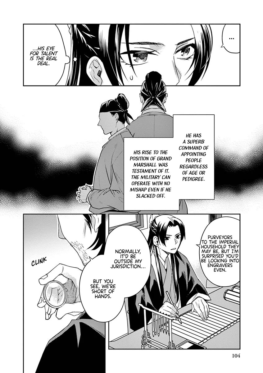 Kusuriya no Hitorigoto - Maomao no Koukyuu Nazotoki Techou Chapter 21 page 20 - Chapter 21: Luohan