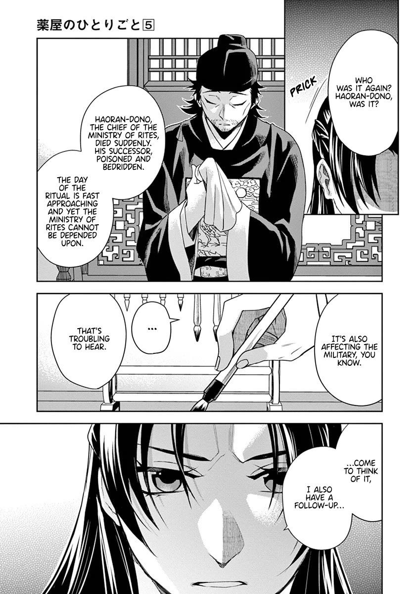 Kusuriya no Hitorigoto - Maomao no Koukyuu Nazotoki Techou Chapter 21 page 21 - Chapter 21: Luohan