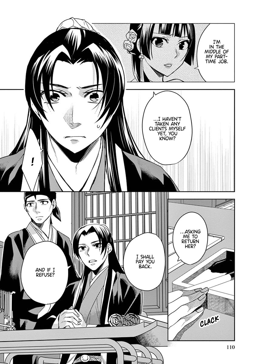 Kusuriya no Hitorigoto - Maomao no Koukyuu Nazotoki Techou Chapter 21 page 26 - Chapter 21: Luohan