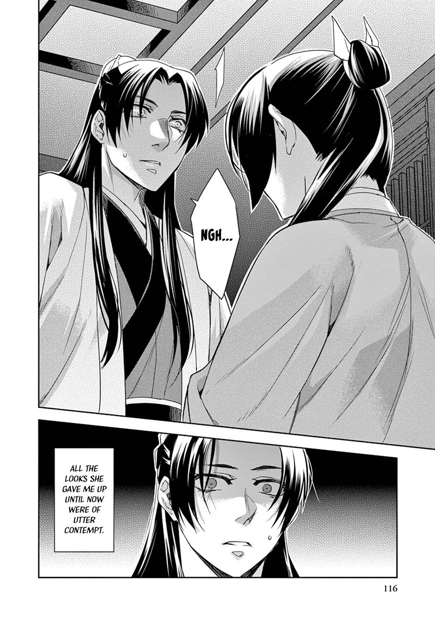 Kusuriya no Hitorigoto - Maomao no Koukyuu Nazotoki Techou Chapter 21 page 32 - Chapter 21: Luohan