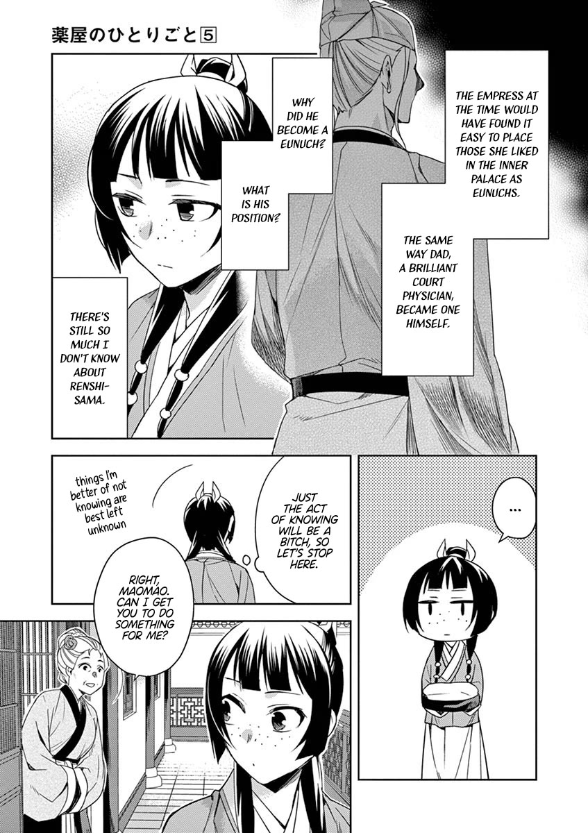 Kusuriya no Hitorigoto - Maomao no Koukyuu Nazotoki Techou Chapter 21 page 37 - Chapter 21: Luohan
