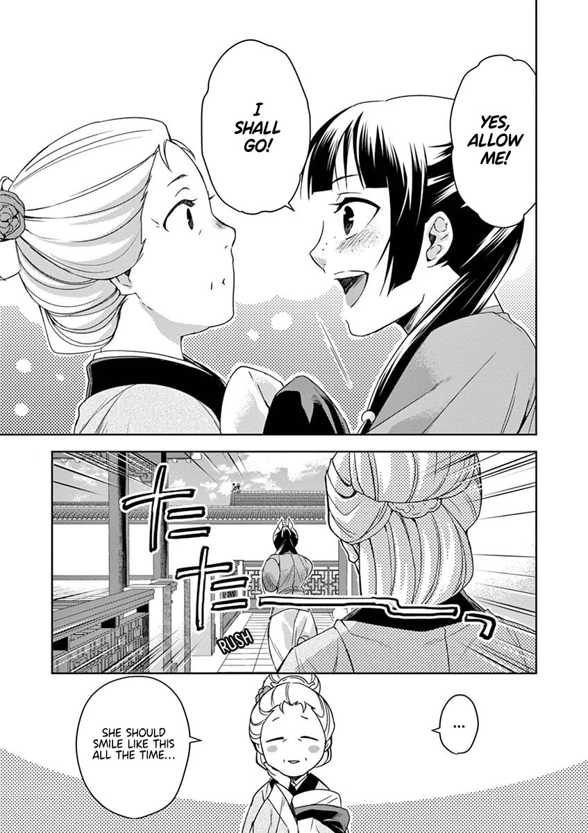 Kusuriya no Hitorigoto - Maomao no Koukyuu Nazotoki Techou Chapter 21 page 39 - Chapter 21: Luohan