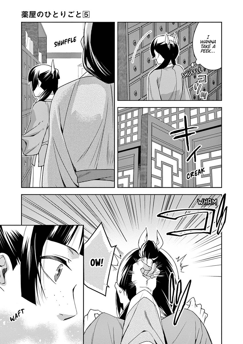 Kusuriya no Hitorigoto - Maomao no Koukyuu Nazotoki Techou Chapter 21 page 41 - Chapter 21: Luohan