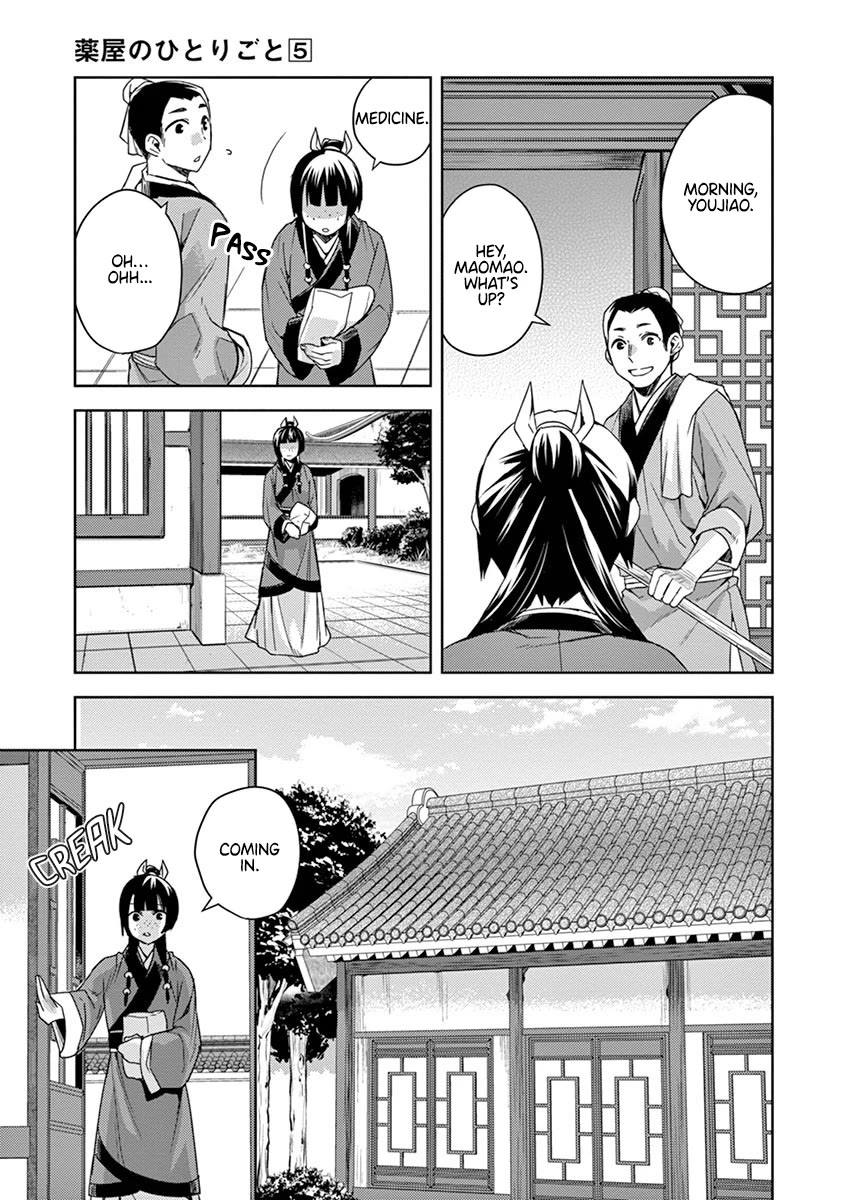 Kusuriya no Hitorigoto - Maomao no Koukyuu Nazotoki Techou Chapter 21 page 5 - Chapter 21: Luohan