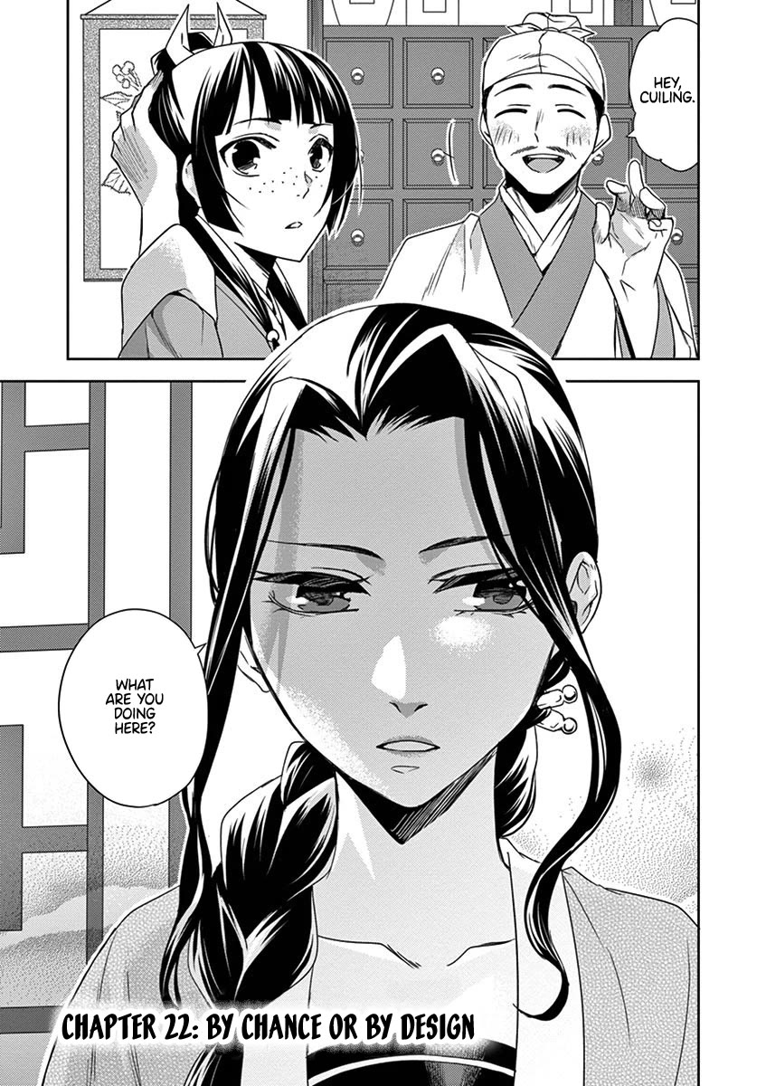 Kusuriya no Hitorigoto - Maomao no Koukyuu Nazotoki Techou Chapter 22 page 1 - Chapter 22: By Chance or By Design