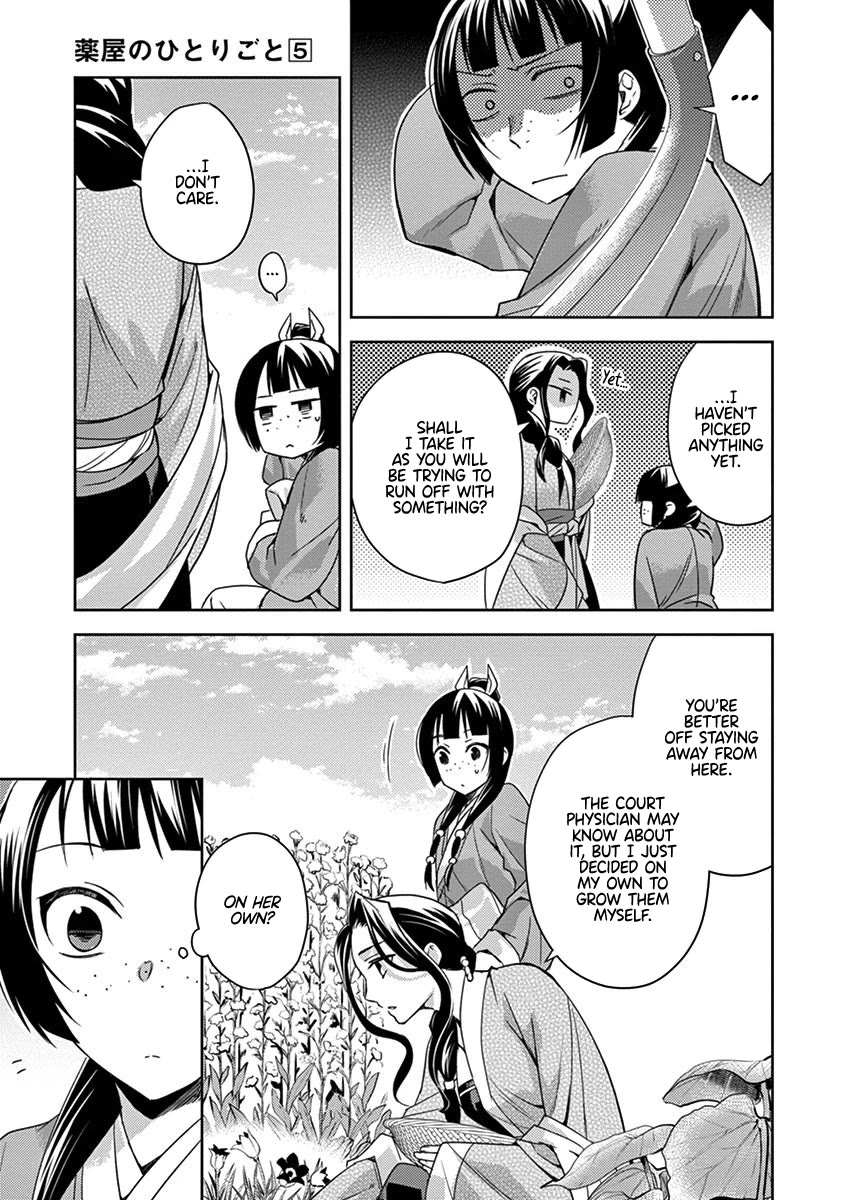 Kusuriya no Hitorigoto - Maomao no Koukyuu Nazotoki Techou Chapter 22 page 12 - Chapter 22: By Chance or By Design