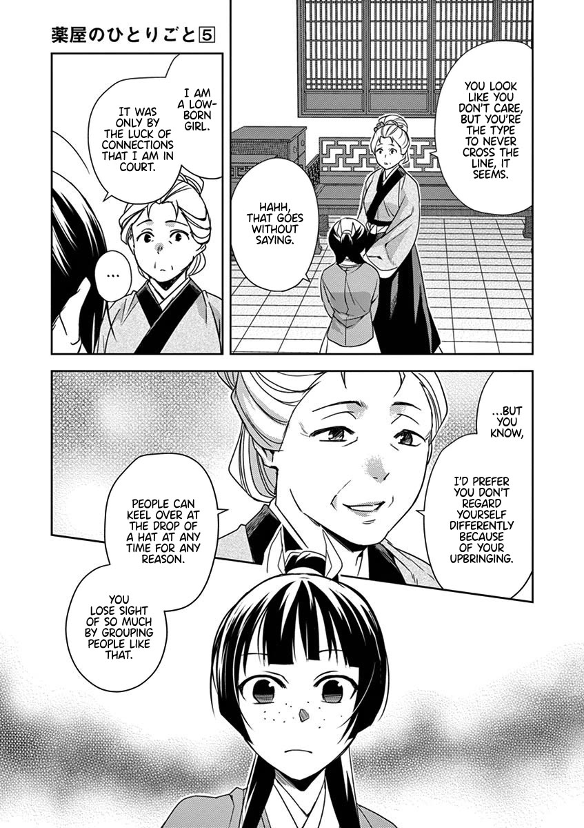 Kusuriya no Hitorigoto - Maomao no Koukyuu Nazotoki Techou Chapter 22 page 17 - Chapter 22: By Chance or By Design