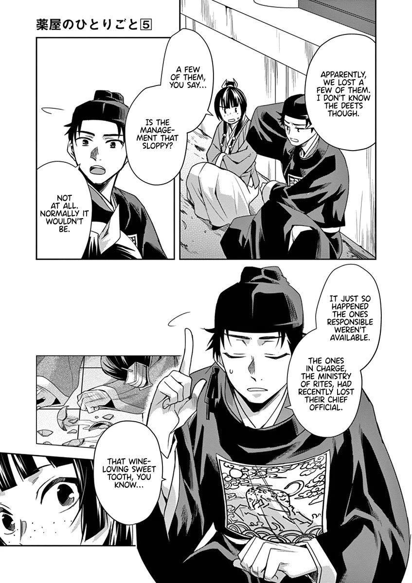 Kusuriya no Hitorigoto - Maomao no Koukyuu Nazotoki Techou Chapter 22 page 21 - Chapter 22: By Chance or By Design