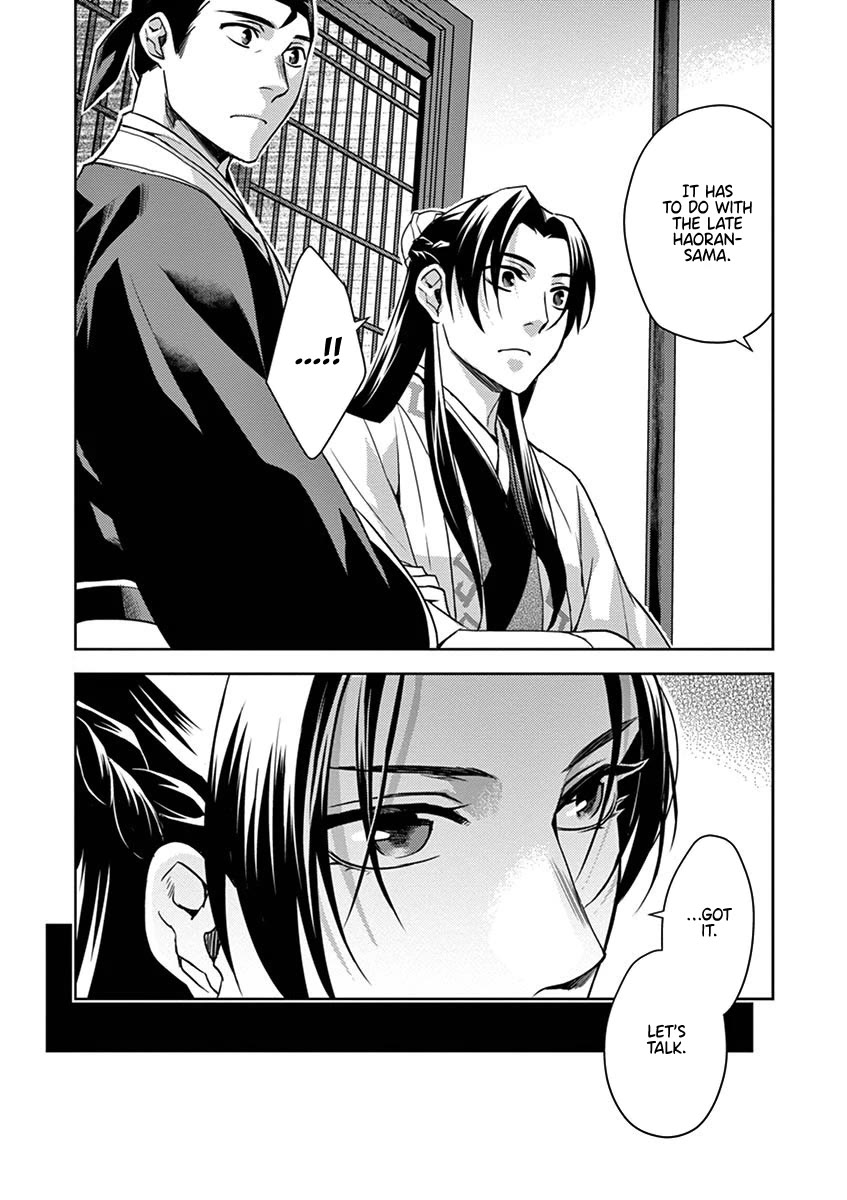 Kusuriya no Hitorigoto - Maomao no Koukyuu Nazotoki Techou Chapter 22 page 32 - Chapter 22: By Chance or By Design