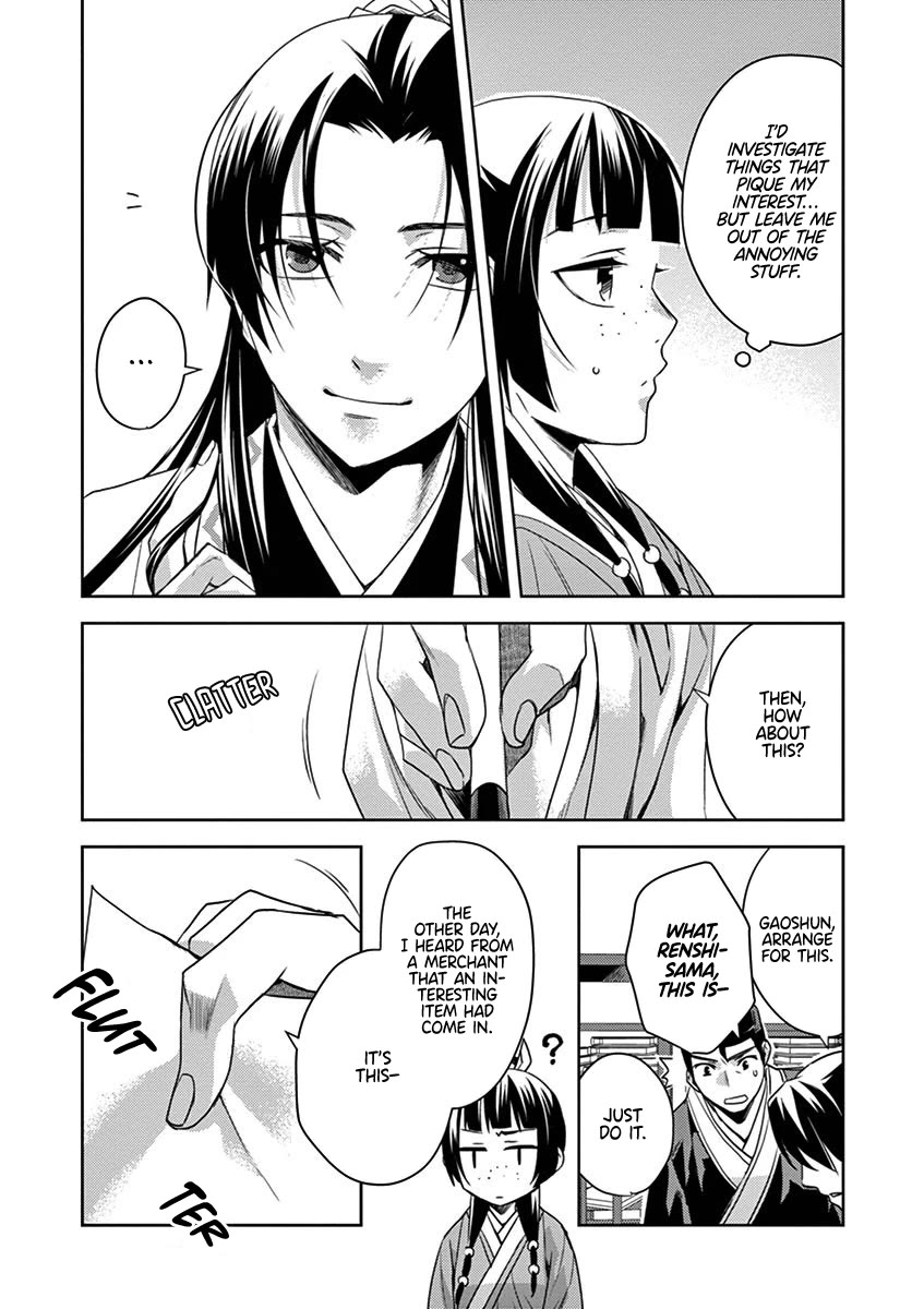 Kusuriya no Hitorigoto - Maomao no Koukyuu Nazotoki Techou Chapter 22 page 34 - Chapter 22: By Chance or By Design