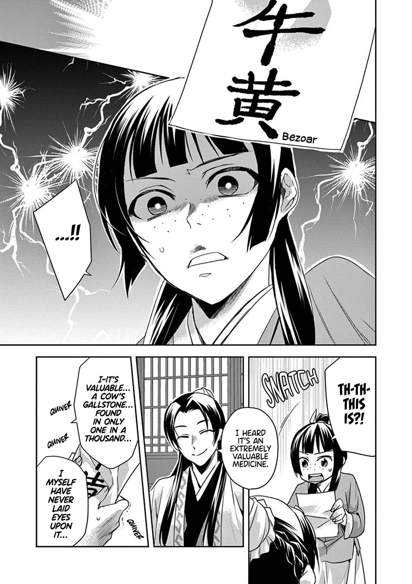 Kusuriya no Hitorigoto - Maomao no Koukyuu Nazotoki Techou Chapter 22 page 35 - Chapter 22: By Chance or By Design