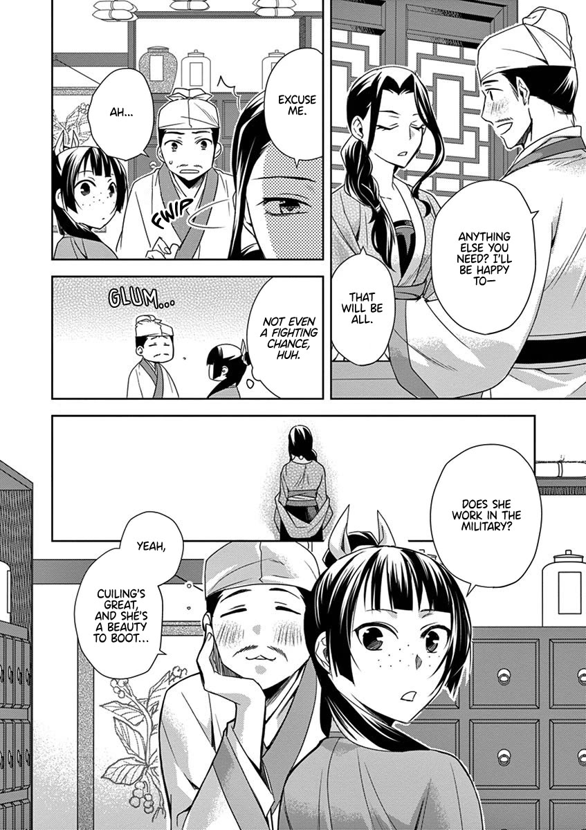 Kusuriya no Hitorigoto - Maomao no Koukyuu Nazotoki Techou Chapter 22 page 4 - Chapter 22: By Chance or By Design