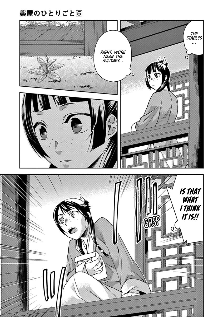 Kusuriya no Hitorigoto - Maomao no Koukyuu Nazotoki Techou Chapter 22 page 7 - Chapter 22: By Chance or By Design