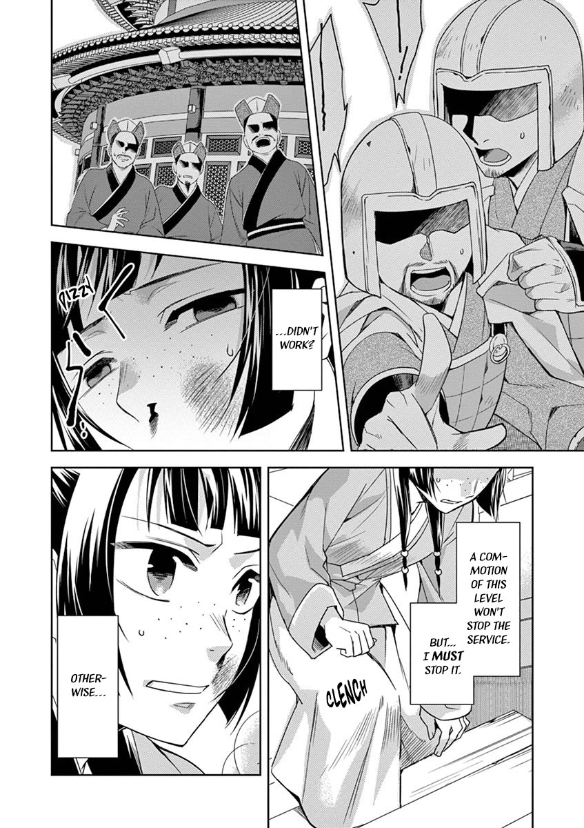 Kusuriya no Hitorigoto - Maomao no Koukyuu Nazotoki Techou Chapter 23 page 10 - Chapter 23: Purification Ritual