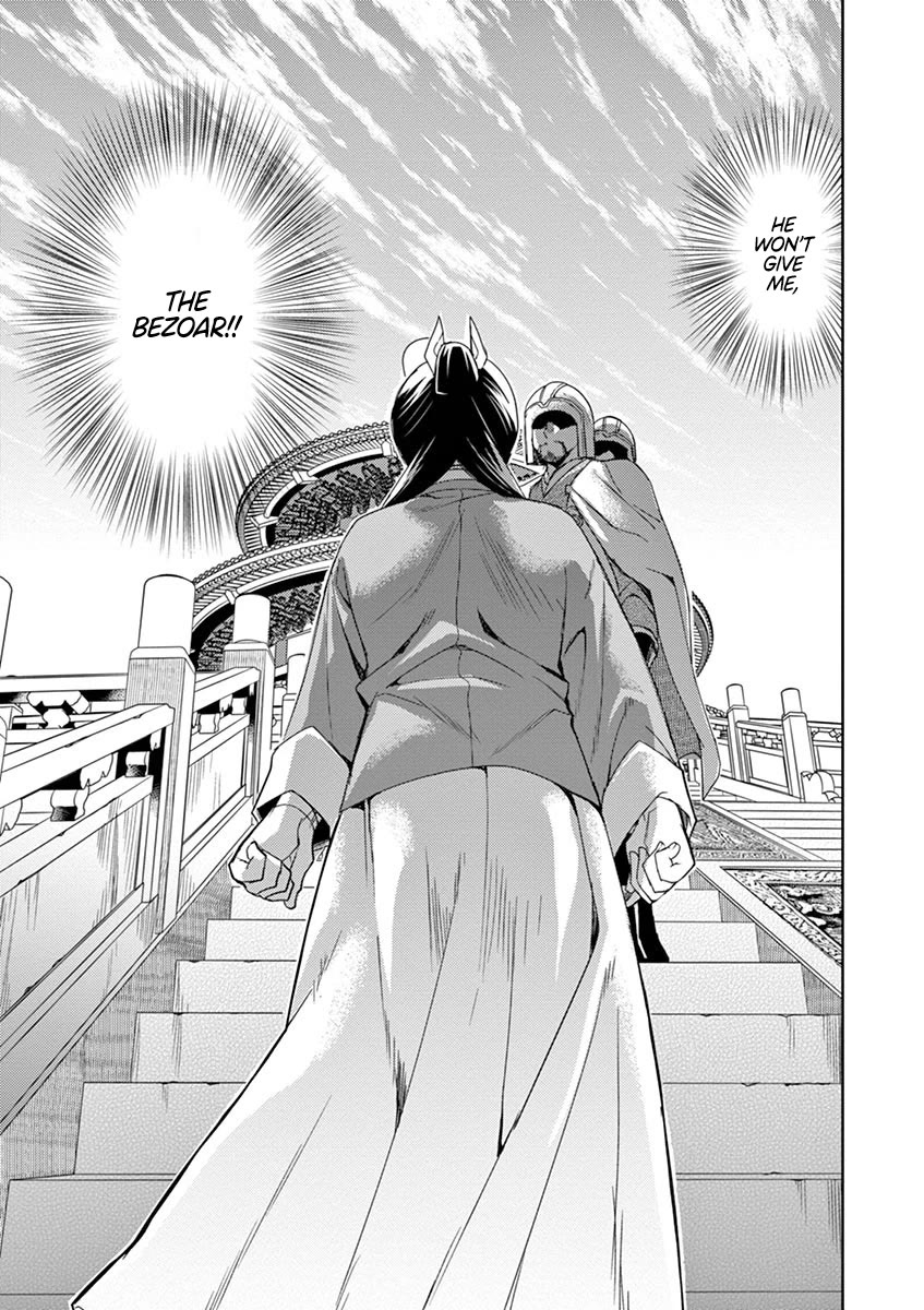Kusuriya no Hitorigoto - Maomao no Koukyuu Nazotoki Techou Chapter 23 page 11 - Chapter 23: Purification Ritual