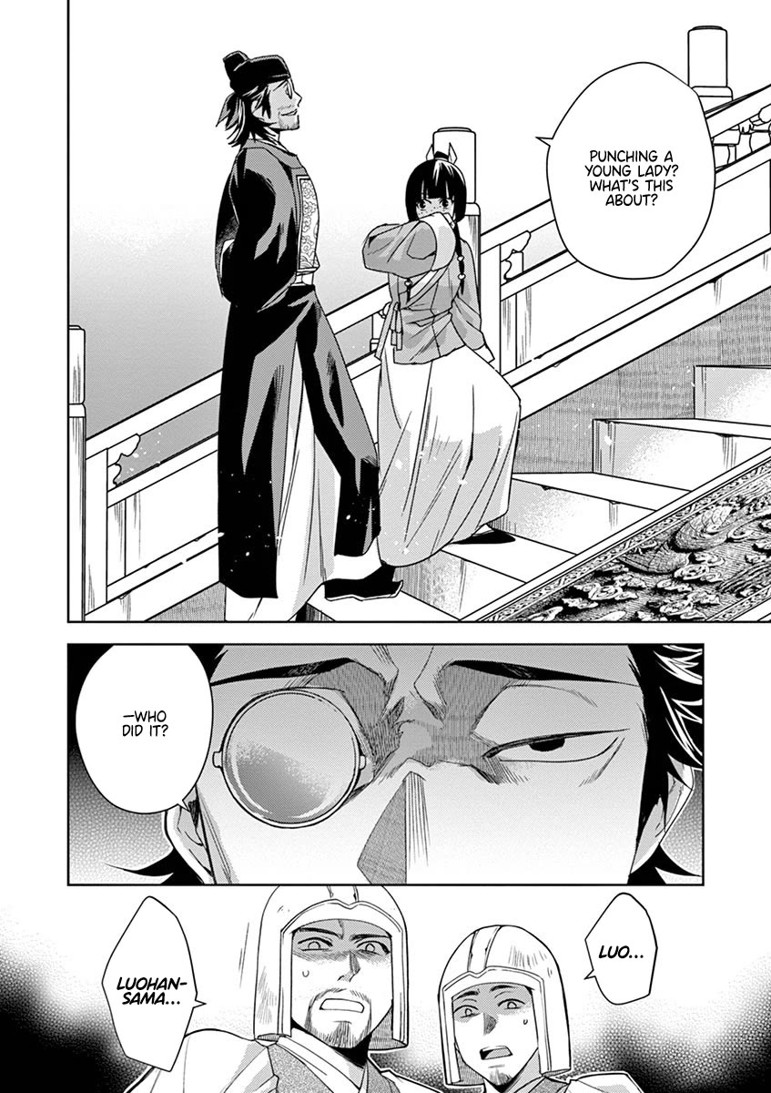 Kusuriya no Hitorigoto - Maomao no Koukyuu Nazotoki Techou Chapter 23 page 14 - Chapter 23: Purification Ritual