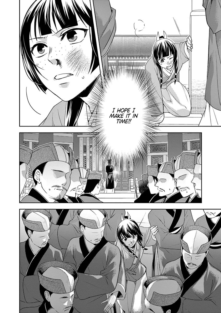 Kusuriya no Hitorigoto - Maomao no Koukyuu Nazotoki Techou Chapter 23 page 16 - Chapter 23: Purification Ritual