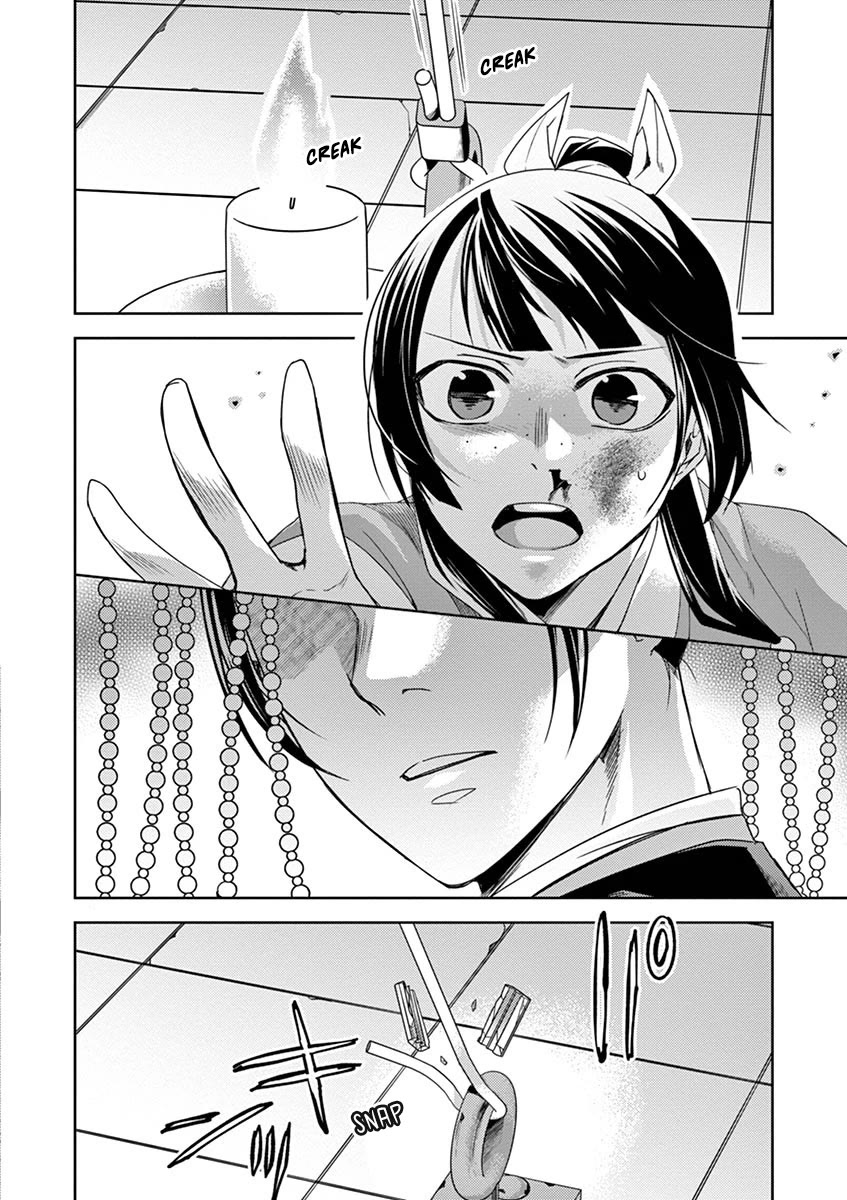 Kusuriya no Hitorigoto - Maomao no Koukyuu Nazotoki Techou Chapter 23 page 18 - Chapter 23: Purification Ritual