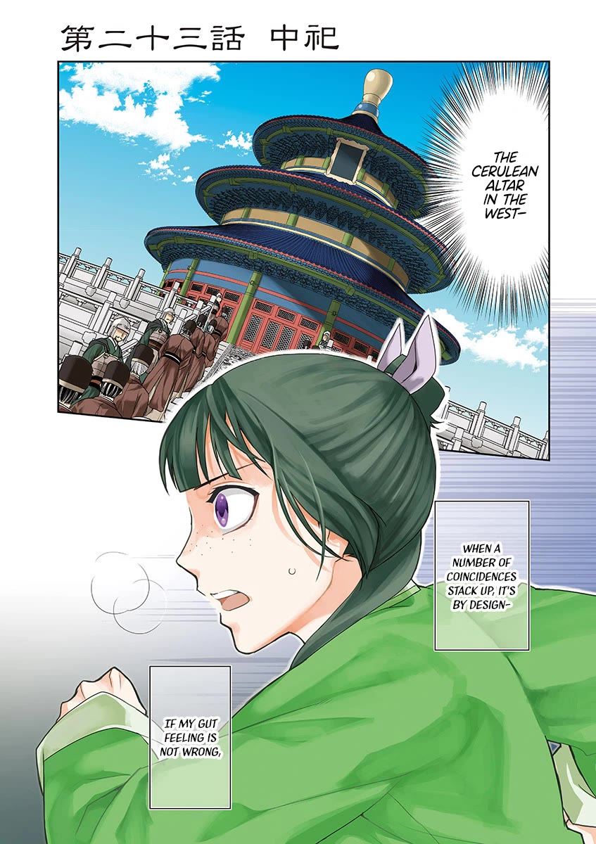 Kusuriya no Hitorigoto - Maomao no Koukyuu Nazotoki Techou Chapter 23 page 2 - Chapter 23: Purification Ritual