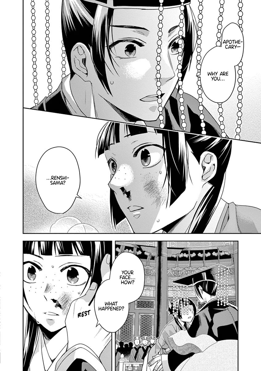 Kusuriya no Hitorigoto - Maomao no Koukyuu Nazotoki Techou Chapter 23 page 22 - Chapter 23: Purification Ritual