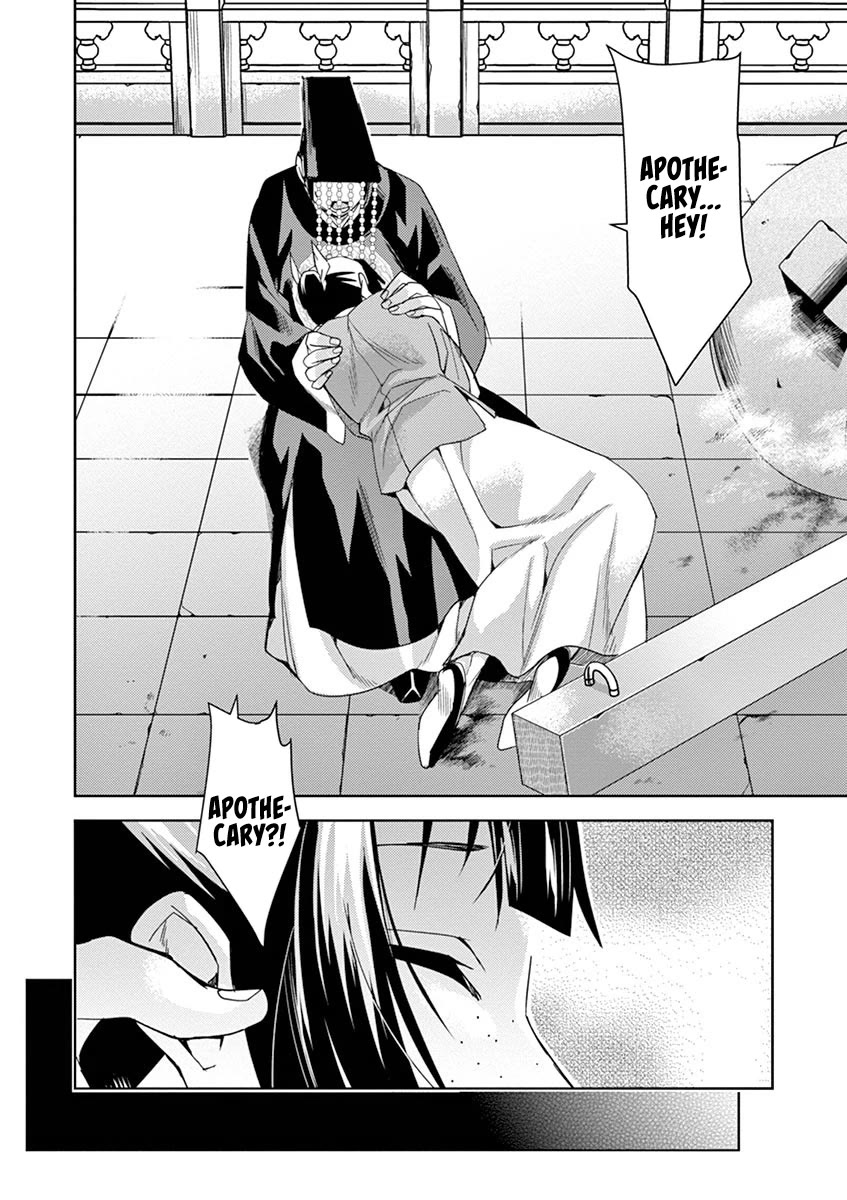 Kusuriya no Hitorigoto - Maomao no Koukyuu Nazotoki Techou Chapter 23 page 24 - Chapter 23: Purification Ritual