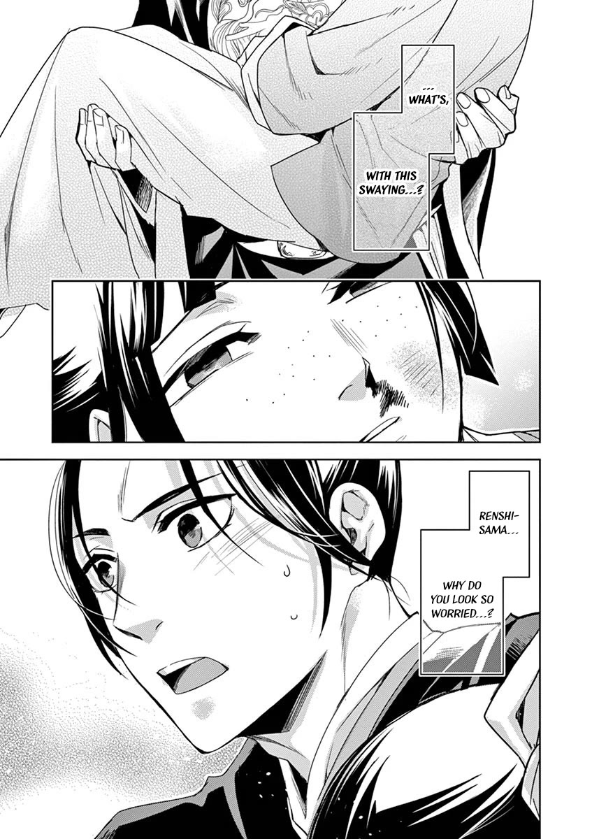 Kusuriya no Hitorigoto - Maomao no Koukyuu Nazotoki Techou Chapter 23 page 25 - Chapter 23: Purification Ritual