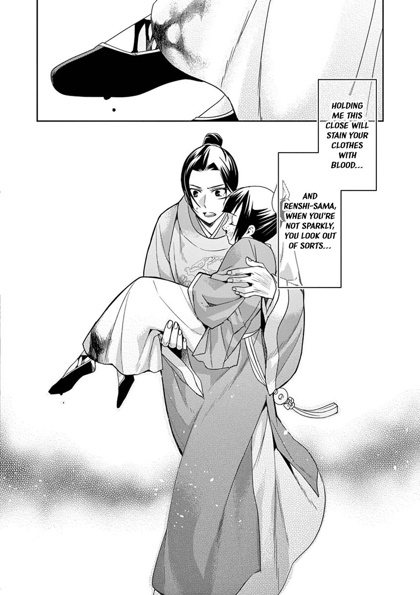 Kusuriya no Hitorigoto - Maomao no Koukyuu Nazotoki Techou Chapter 23 page 26 - Chapter 23: Purification Ritual
