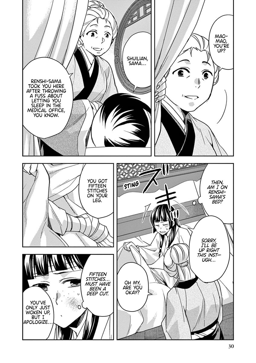 Kusuriya no Hitorigoto - Maomao no Koukyuu Nazotoki Techou Chapter 23 page 28 - Chapter 23: Purification Ritual