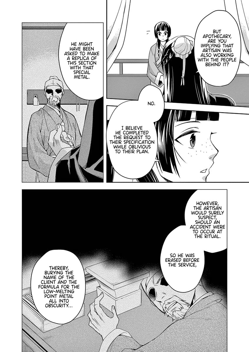 Kusuriya no Hitorigoto - Maomao no Koukyuu Nazotoki Techou Chapter 23 page 34 - Chapter 23: Purification Ritual