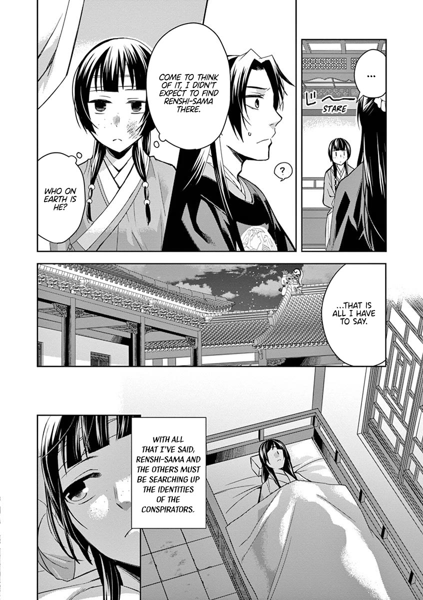 Kusuriya no Hitorigoto - Maomao no Koukyuu Nazotoki Techou Chapter 23 page 36 - Chapter 23: Purification Ritual