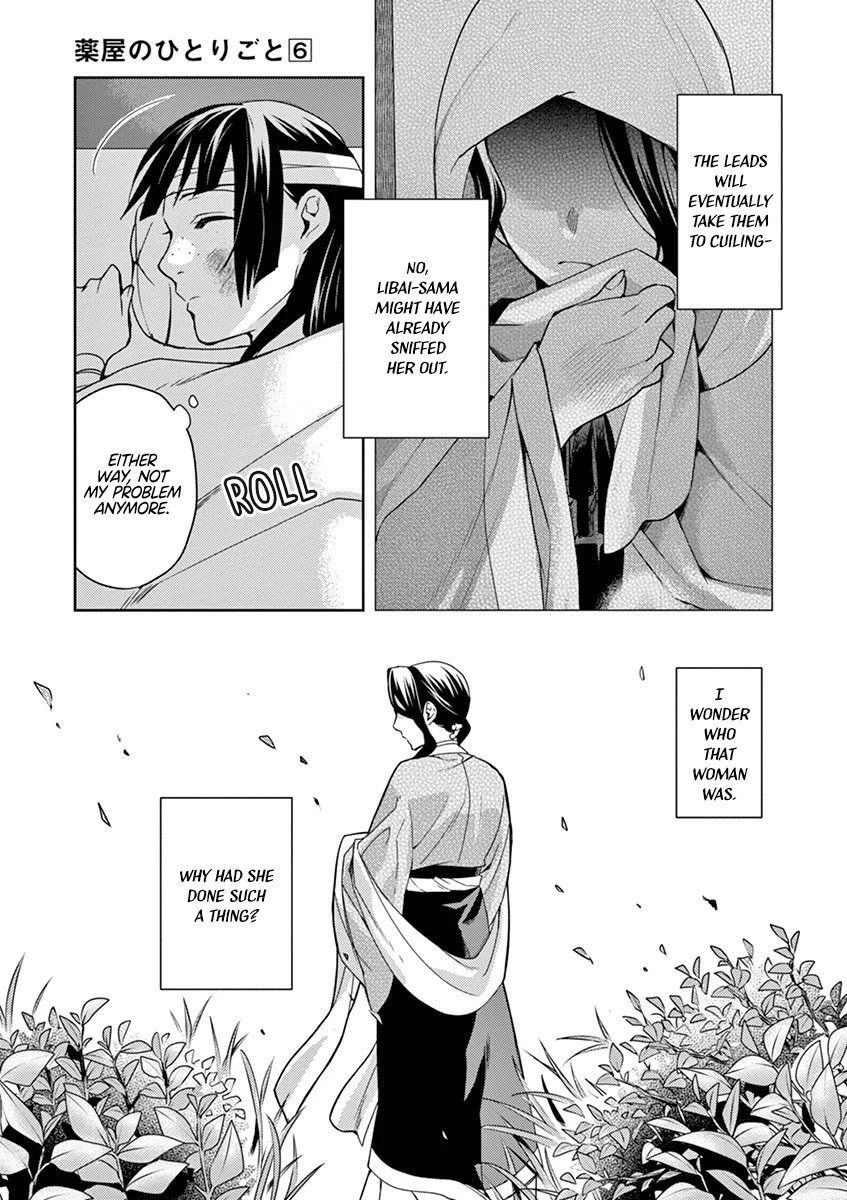 Kusuriya no Hitorigoto - Maomao no Koukyuu Nazotoki Techou Chapter 23 page 37 - Chapter 23: Purification Ritual
