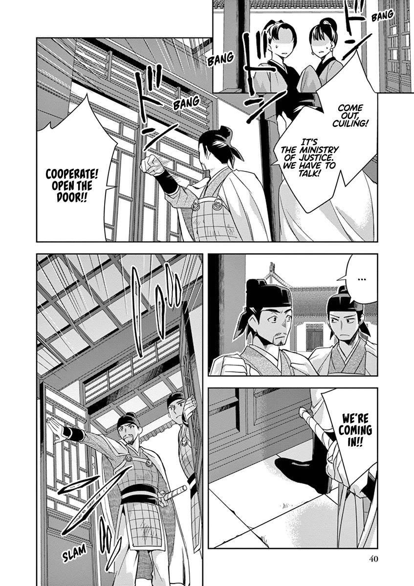 Kusuriya no Hitorigoto - Maomao no Koukyuu Nazotoki Techou Chapter 23 page 38 - Chapter 23: Purification Ritual