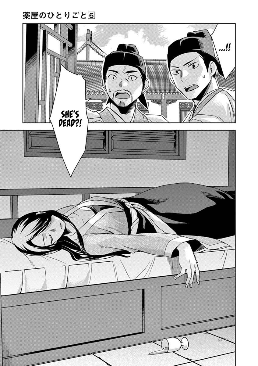 Kusuriya no Hitorigoto - Maomao no Koukyuu Nazotoki Techou Chapter 23 page 39 - Chapter 23: Purification Ritual