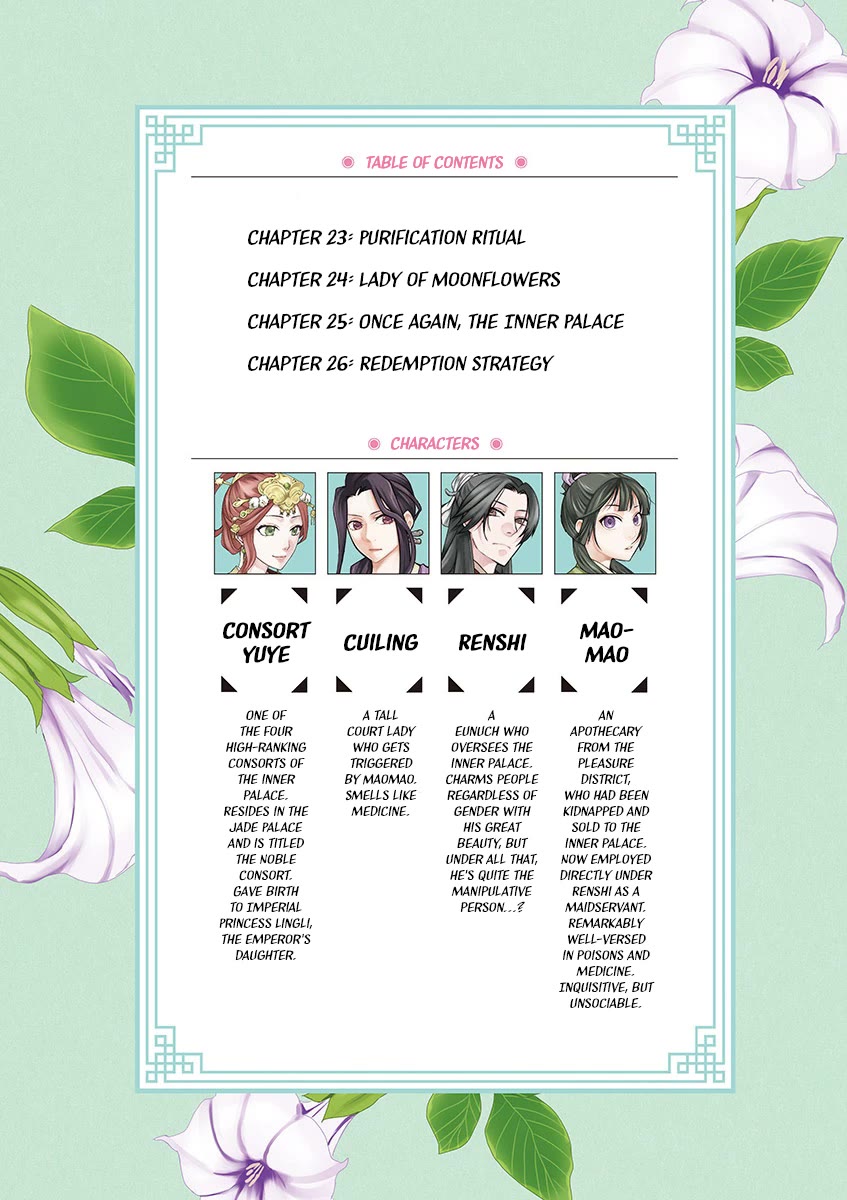 Kusuriya no Hitorigoto - Maomao no Koukyuu Nazotoki Techou Chapter 23 page 4 - Chapter 23: Purification Ritual