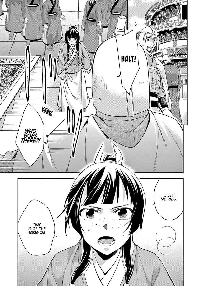 Kusuriya no Hitorigoto - Maomao no Koukyuu Nazotoki Techou Chapter 23 page 5 - Chapter 23: Purification Ritual