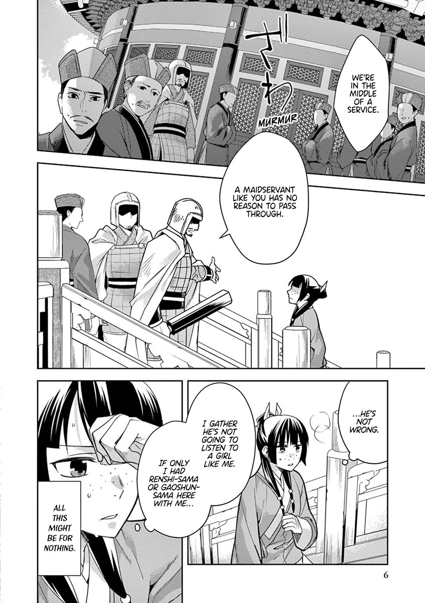 Kusuriya no Hitorigoto - Maomao no Koukyuu Nazotoki Techou Chapter 23 page 6 - Chapter 23: Purification Ritual