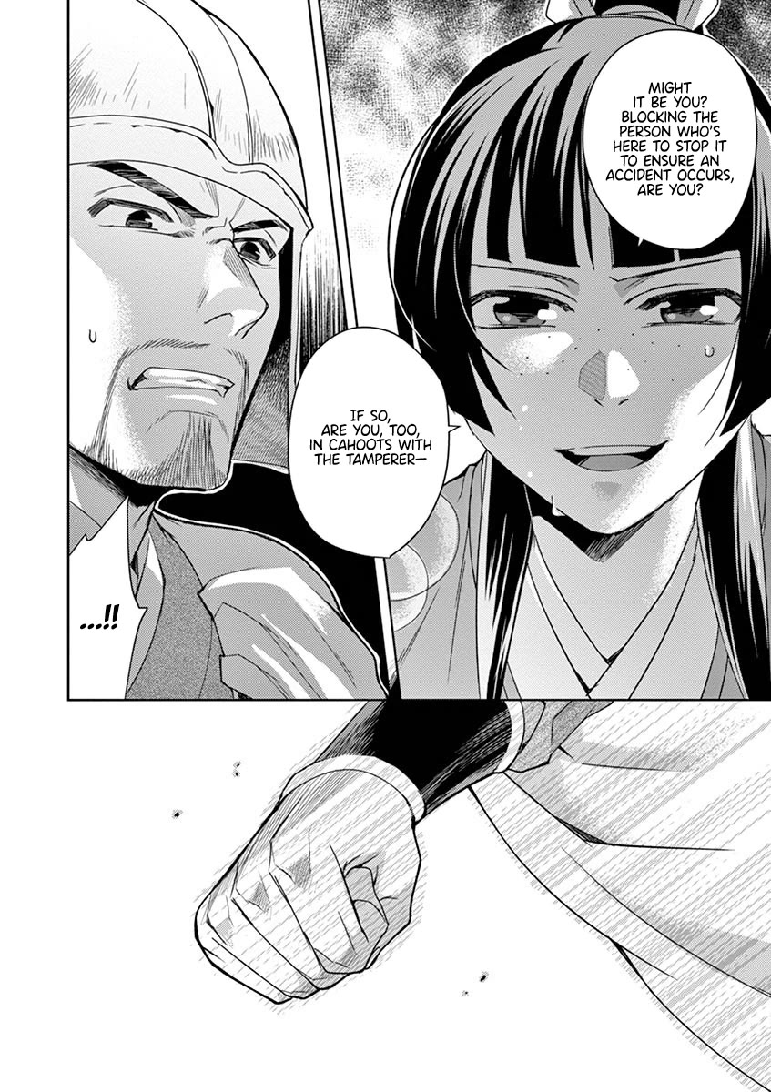Kusuriya no Hitorigoto - Maomao no Koukyuu Nazotoki Techou Chapter 23 page 8 - Chapter 23: Purification Ritual