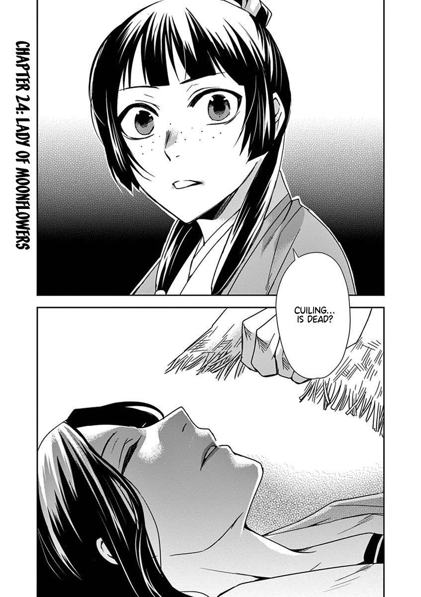 Kusuriya no Hitorigoto - Maomao no Koukyuu Nazotoki Techou Chapter 24 page 1 - Chapter 24: Lady of Moonflowers