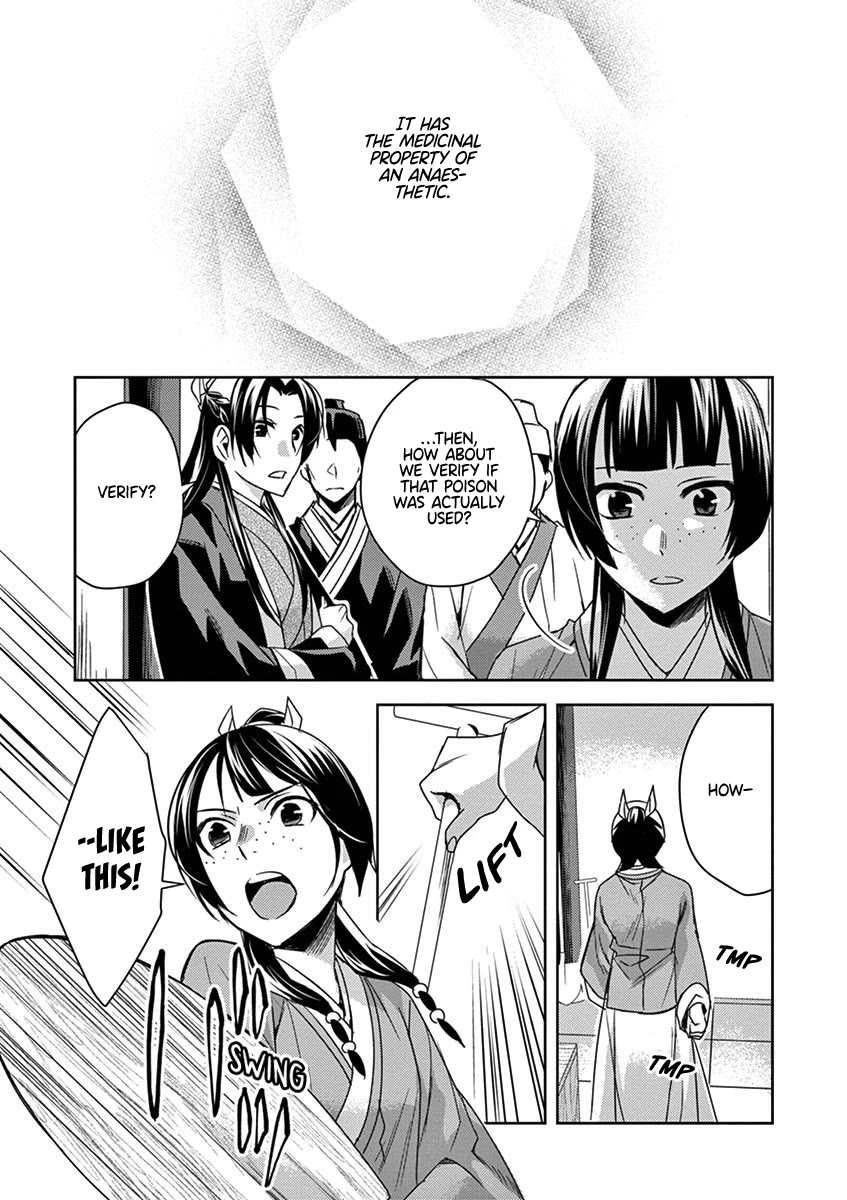 Kusuriya no Hitorigoto - Maomao no Koukyuu Nazotoki Techou Chapter 24 page 13 - Chapter 24: Lady of Moonflowers
