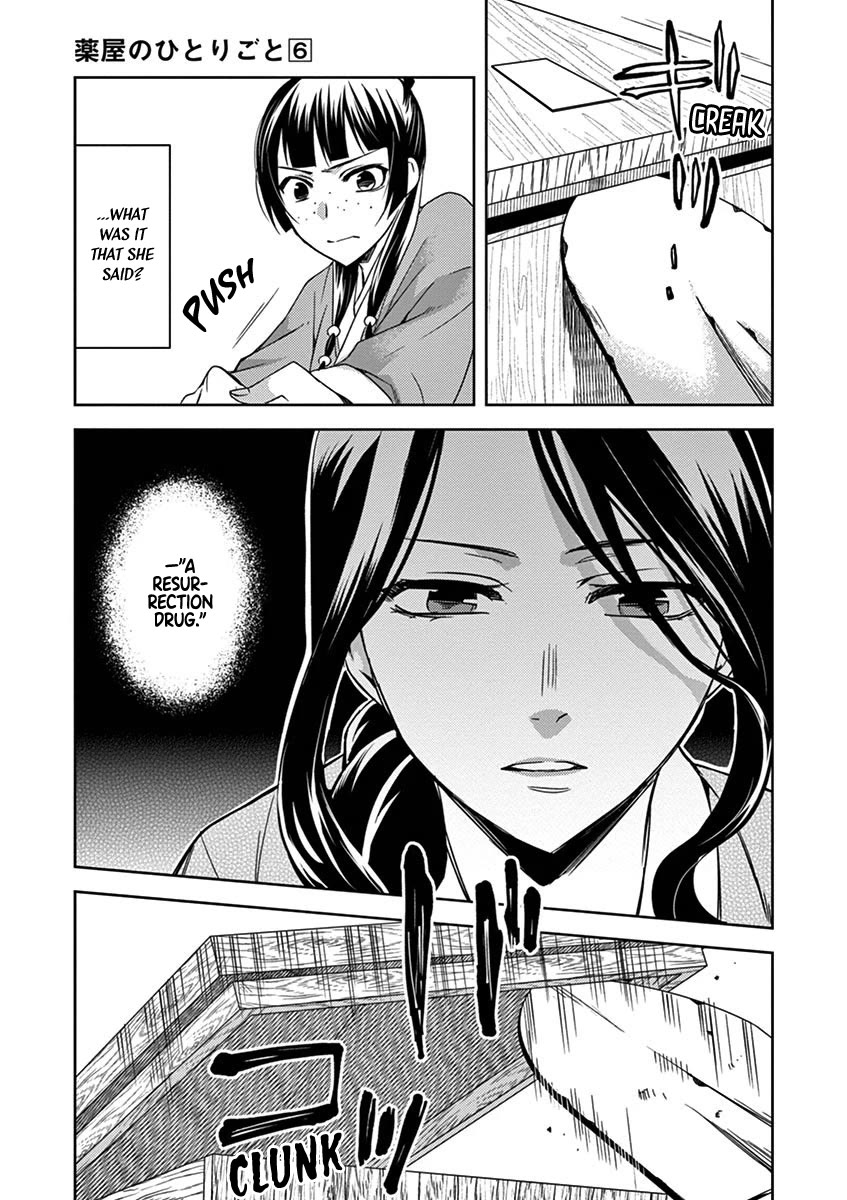 Kusuriya no Hitorigoto - Maomao no Koukyuu Nazotoki Techou Chapter 24 page 15 - Chapter 24: Lady of Moonflowers