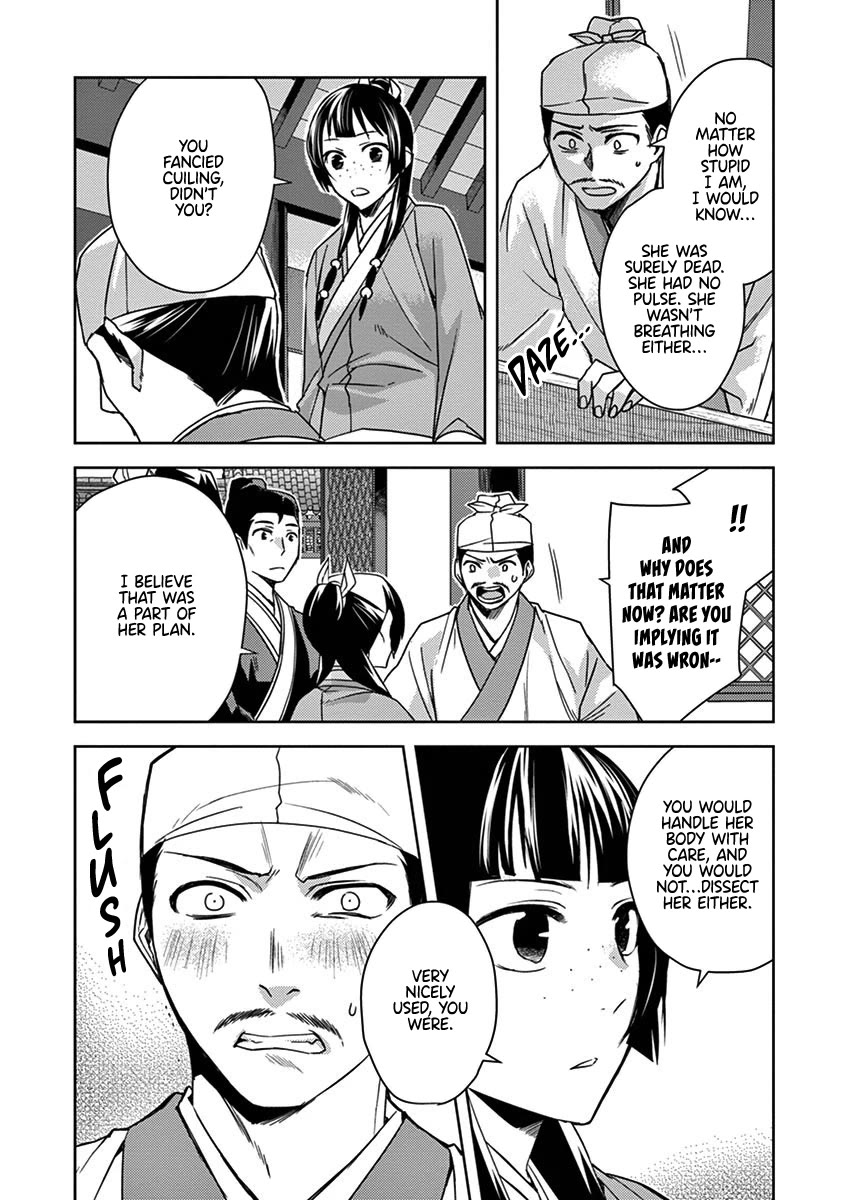 Kusuriya no Hitorigoto - Maomao no Koukyuu Nazotoki Techou Chapter 24 page 17 - Chapter 24: Lady of Moonflowers