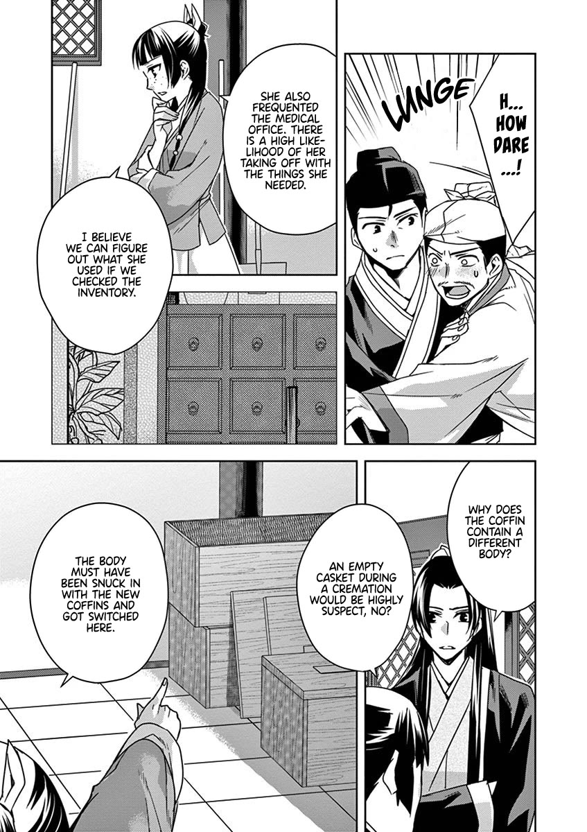 Kusuriya no Hitorigoto - Maomao no Koukyuu Nazotoki Techou Chapter 24 page 18 - Chapter 24: Lady of Moonflowers